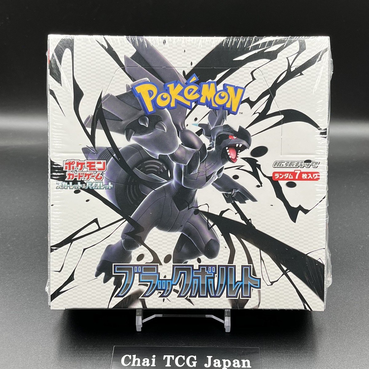 Black Bolt Booster Box (JP)