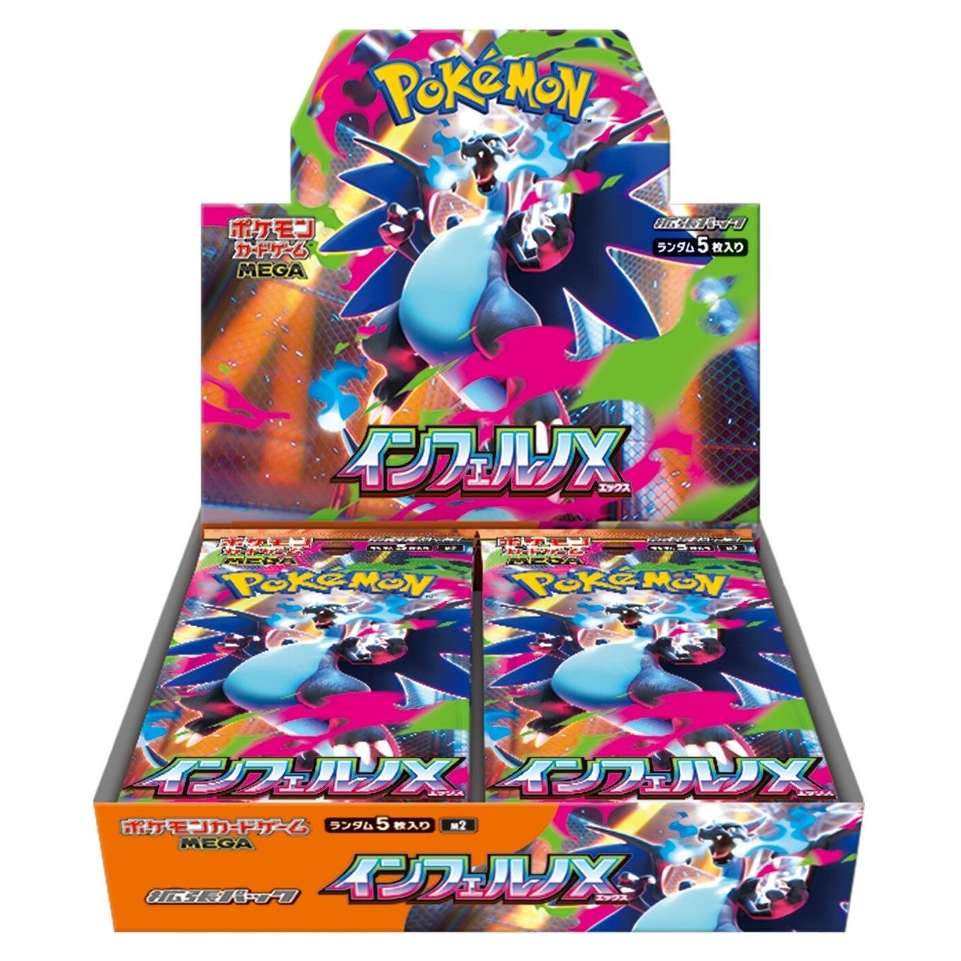 Inferno X Booster Box (JP)