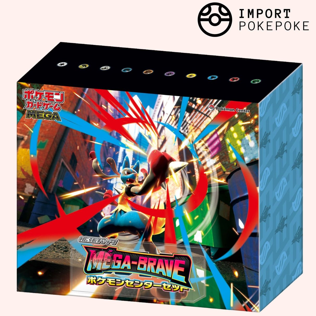 Mega Brave Pokémon Center Set (JP)